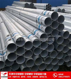 天津鍍鋅管批發(fā) 選擇天津友發(fā)鋼管集團的角鋼產品