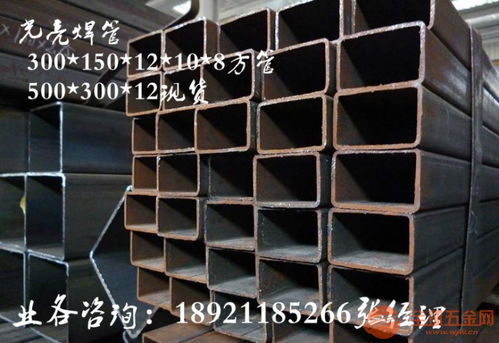 60x40x0.8方管廠及450x250x6角鋼生產(chǎn)設(shè)備轉(zhuǎn)讓信息